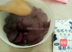 水晶紫薯糕的做法图解4
