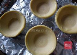 芒果酥的做法图解2