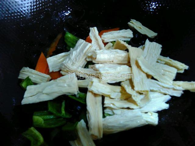 再倒入青椒和腐竹炒匀