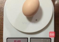 戚风蛋糕8寸的做法图解1