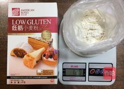 戚风蛋糕8寸的做法图解4