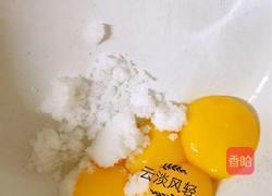 戚风蛋糕(8寸)的做法图解6