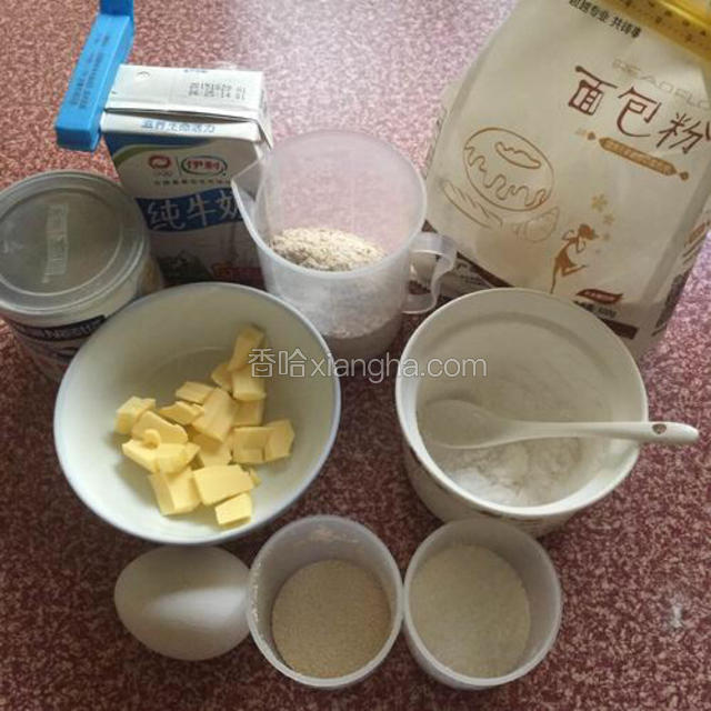 准备好所有的材料