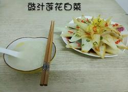 食记录01豉汁莲花白菜