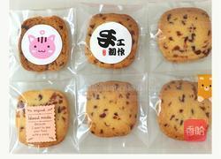 蔓越梅曲奇的做法图解14