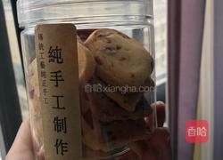 蔓越梅曲奇的做法图解15