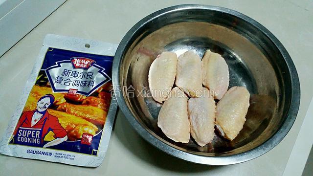 准备食材，鸡翅洗净备用。