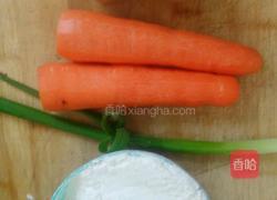 胡萝卜素馅饺子的做法图解1