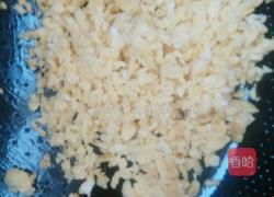 胡萝卜素馅饺子的做法图解4