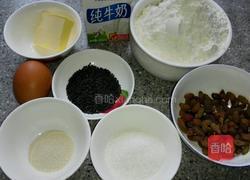 葡萄干小面包的做法图解1
