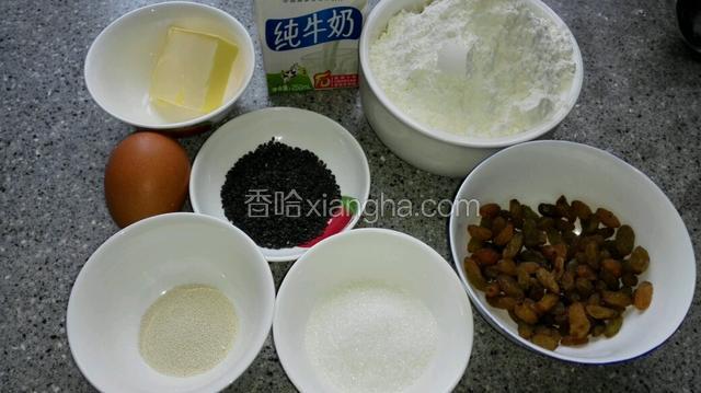 准备材料