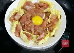 太阳的做法图解3