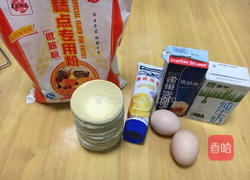 葡式蛋挞的做法图解1