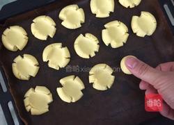 玛格丽特饼干的做法图解8