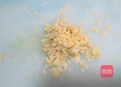 草莓酸奶盆栽的做法图解3