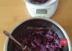 紫薯酥的做法图解1