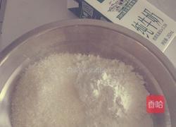 冰皮月饼(红豆沙紫薯)的做法图解1