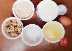 燕麦核桃酥的做法图解1