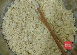 黍子面饼的做法图解1
