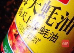 自制香菇酱的做法图解10