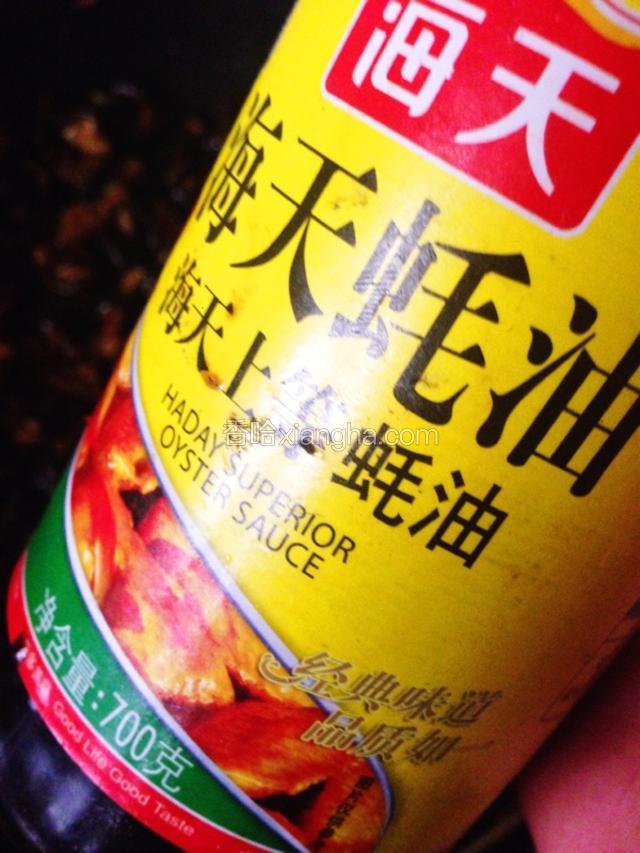 加入少许蚝油