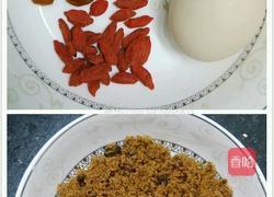 红枣杞子桂圆鸡蛋的做法图解1