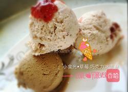 草莓冰淇淋的做法图解8