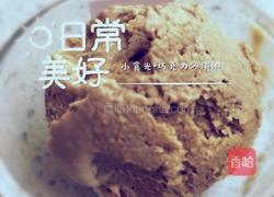 咖啡冰淇淋的做法图解4