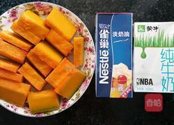 超级简单营养奶香南瓜羹的做法图解1