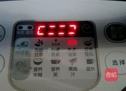 超级简单营养奶香南瓜羹的做法图解4