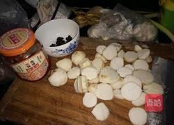 剁椒蒸芋头的做法图解1