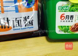 炸酱面的做法图解1
