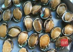 蒜香鲍鱼的做法图解1