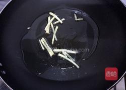 酱煎红杉鱼的做法图解3