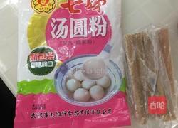 糖油粑粑的做法图解1