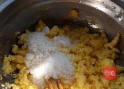 紫薯，蛋黄，枣泥玉米面饼！的做法图解1