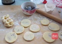 紫薯，蛋黄，枣泥玉米面饼！的做法图解4