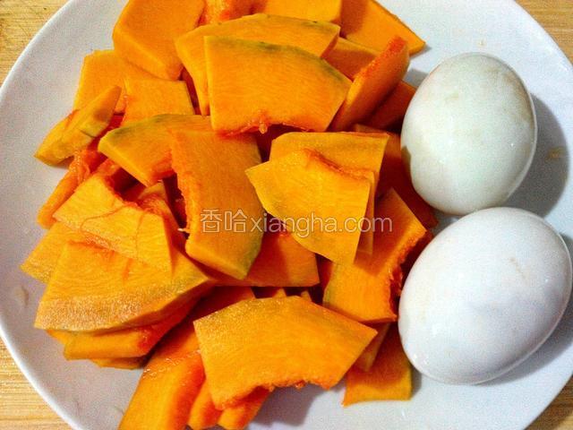 材料咸蛋(清洗干净)、南瓜(去皮切片)