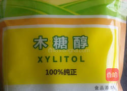 木糖醇戚风蛋糕的做法图解4