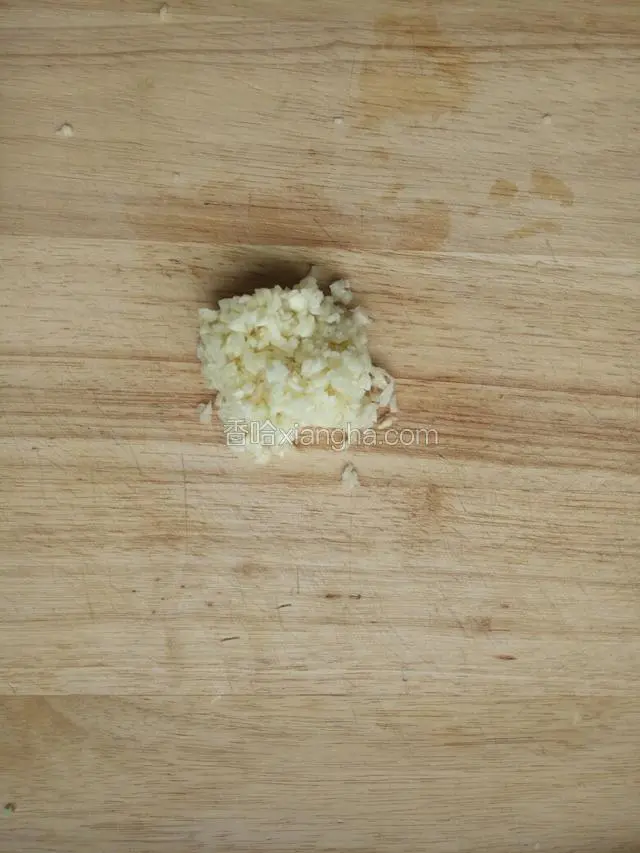 蒜切末待用