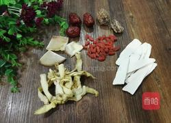 响螺片淮山枸杞汤的做法图解1