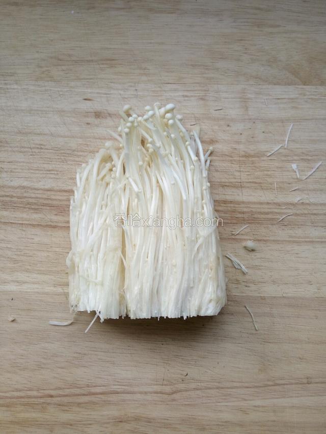 金针菇去根洗净