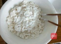 至尊披萨的做法图解2