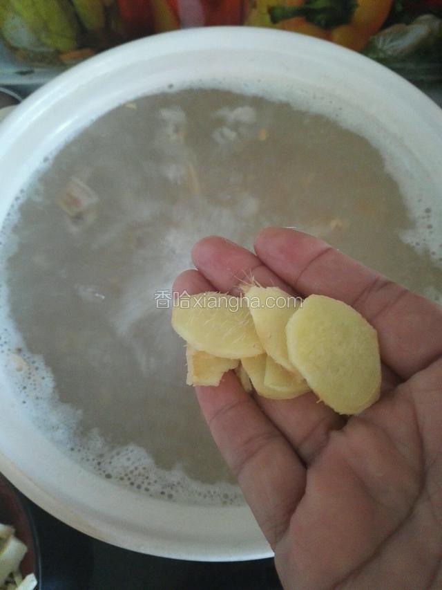 放姜片
