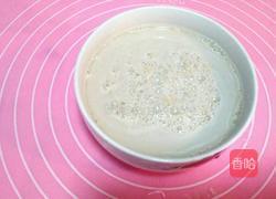 核桃花卷的做法图解2