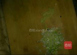 韭菜盒子的做法图解7