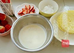 六寸草莓慕斯的做法图解1