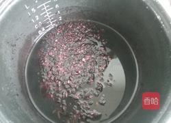 黑米点心的做法图解1