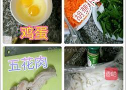 河粉的做法图解1