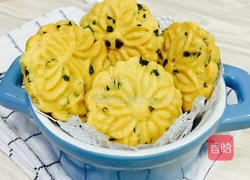 葱香咸桃酥的做法图解11